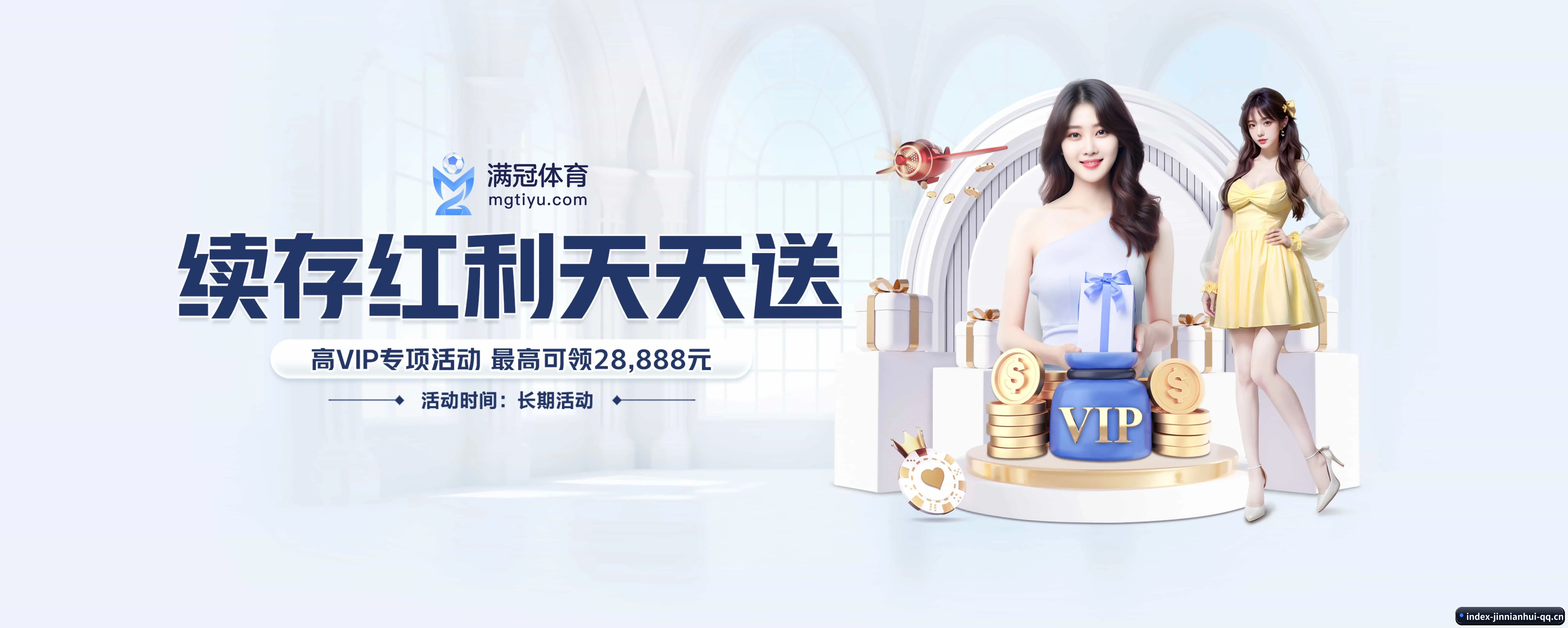 我们的使命 - 长期内容价值积累（jinnianhui）